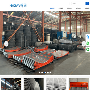 聚氨酯热熔筛网，菱形防堵筛网，锰钢编织筛网---HASAV筛网_HASAV筛网